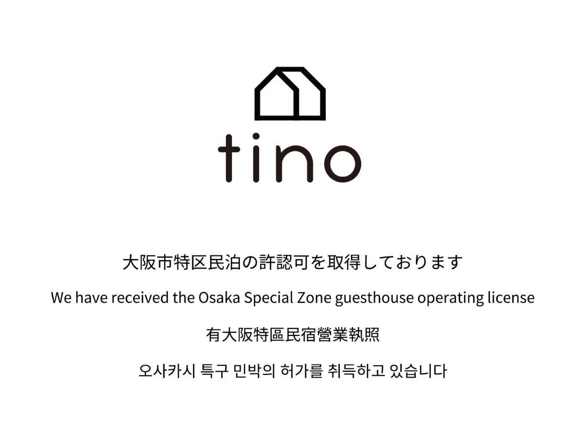 Tino Mizuki Villa Osaka Exterior photo